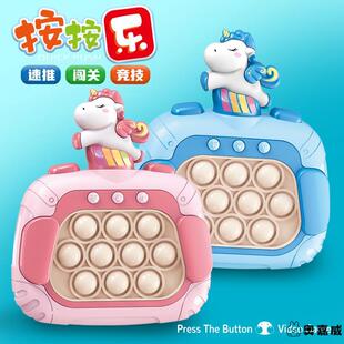 灭鼠先锋按按乐游戏机儿童玩具打地鼠游戏机速推闯关益智玩具彩盒