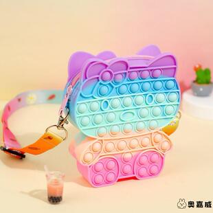 彩虹按按乐包解压包包儿童网红迷你斜挎包泡泡板按压捏捏乐零钱袋