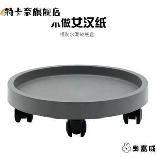 水置物架移动底座水桶架饮水桶支架滑轮矿泉水纯净水托盘架子 桶装