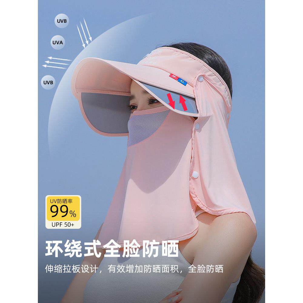 夏季空顶电动车防晒帽女防紫外线遮脸全脸面罩一体骑护颈遮阳帽子