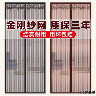 家用隔断磁吸加密防蚊门帘蚊帐防蝇大纱门磁铁自吸纱窗免打孔 夏季