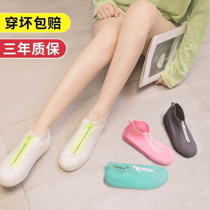 加厚防水雨鞋套女硅胶防滑耐磨户外雨天鞋子防护外穿雨靴儿童男用,居家日用,鞋套,淘宝优惠券,粉丝福利购,淘宝优惠卷