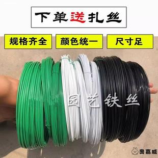 包胶铁丝帽檐服装造型玩偶定型条过塑铝线diy包塑铝丝手工软铁丝