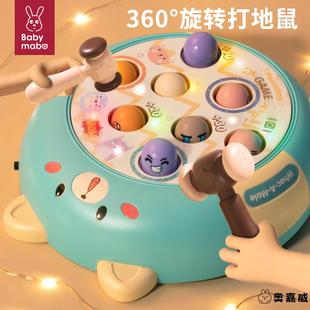 蛋糕打地鼠儿童玩具1一3岁半幼儿益智婴儿宝宝早教游戏机大号男孩