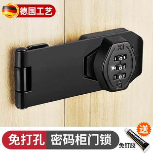 德国密码锁免打孔冰箱锁对开锁防盗抽屉双开柜子文件柜推拉门锁具