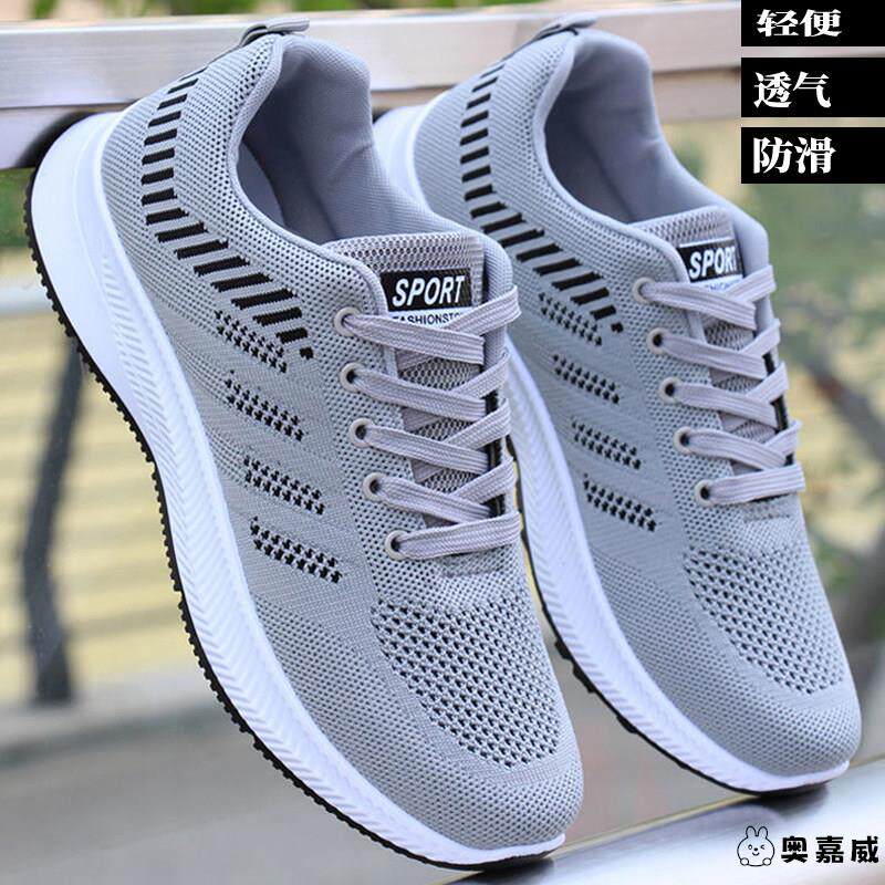 男士轻便透气运动休闲鞋春秋季新款男鞋子防滑防臭网鞋跑步潮鞋男