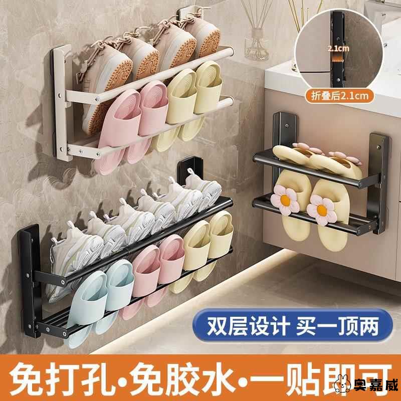 门后折叠鞋架壁挂式宿舍简易门口免打孔浴室墙上置物鞋子收纳神器