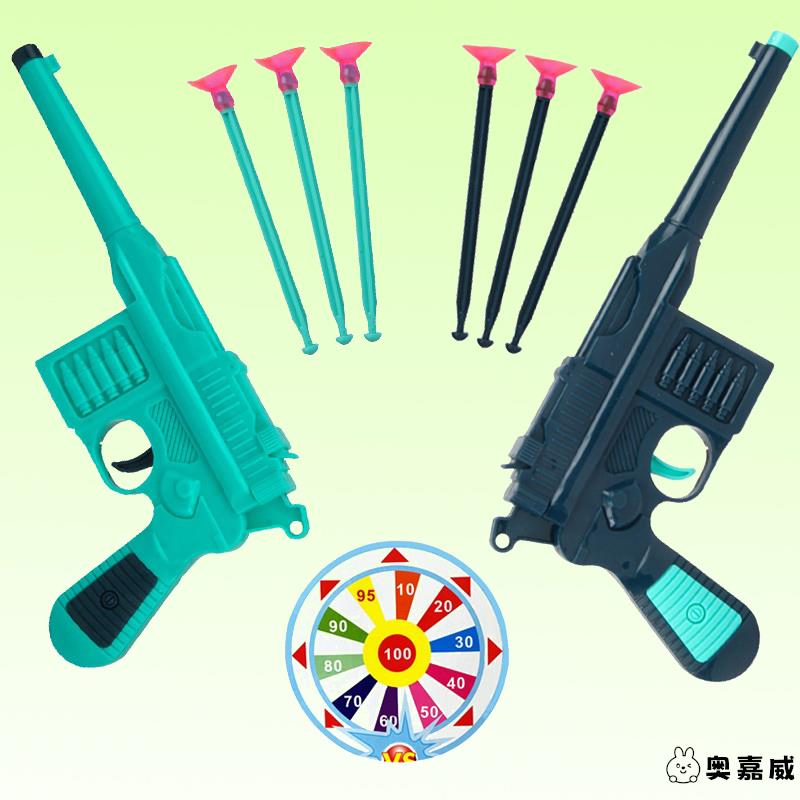 儿童玩具吸盘软弹枪宝宝手枪毛瑟警察套装子