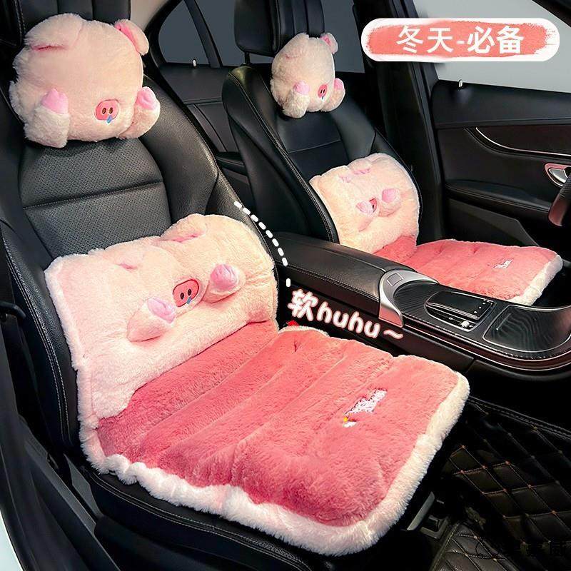 冬季汽车加热坐垫腰靠一体毛绒保暖可爱卡通增高车载座椅座垫女生,汽车用品/电子/清洗/改装,通用座套/座垫,淘宝优惠券,粉丝福利购,淘宝优惠卷
