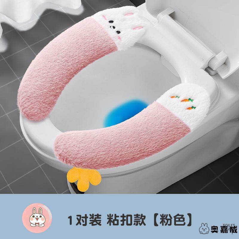 冬季加厚粘贴式马桶坐垫保暖通用厚款拉链款可爱风加绒垫双贴片垫,家庭/个人清洁工具,一次性抹布,淘宝优惠券,粉丝福利购,淘宝优惠卷