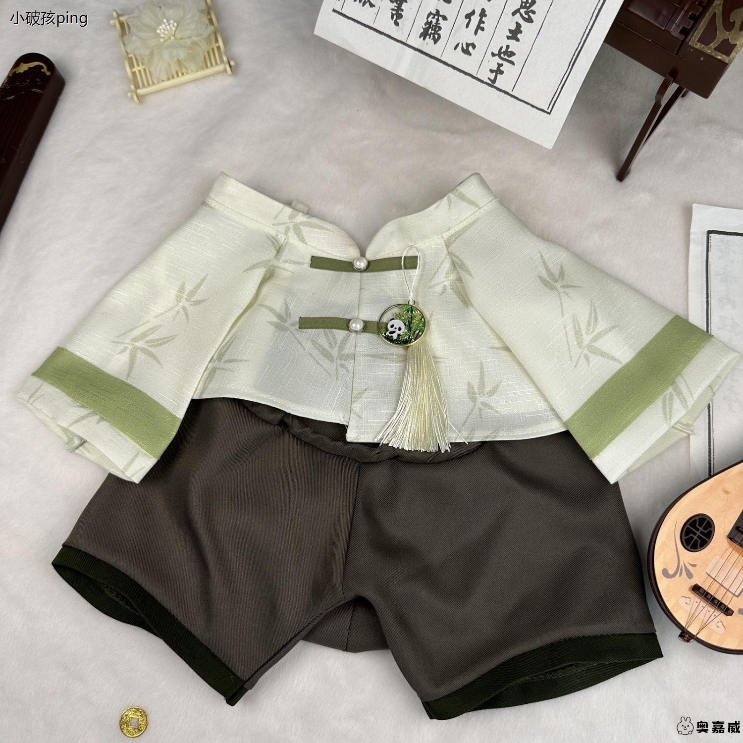 20cm娃衣古风棉花娃娃坐姿汉服中式服中国风无属性熊猫替换装公仔