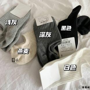 袜子女2025新款 日系透气浅口袜纯色ins船袜不掉跟短袜 薄夏季 男士