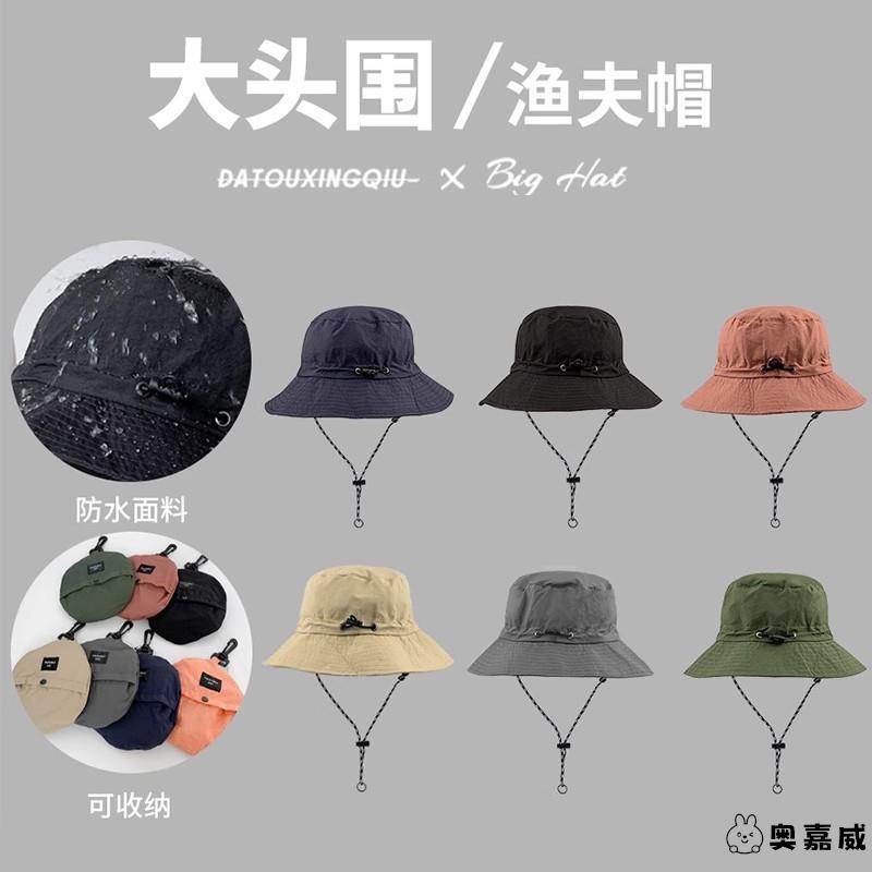 防水渔夫帽可收纳包包盆帽秋季薄款速干户外