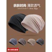 产妇防风月子帽薄款 包头帽子男女睡帽堆堆帽显脸小针织帽套头帽