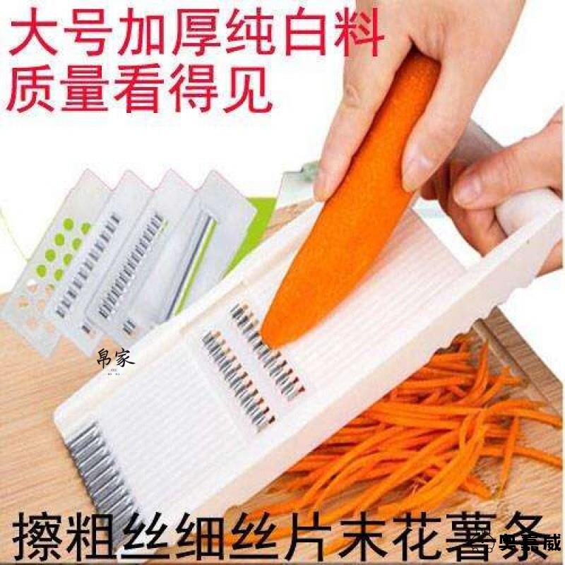 萝卜丝土豆丝家用厨房黄瓜切削擦