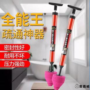 马桶疏通神器一炮通高压气通厕所下水道管道疏通堵塞专用工具强力