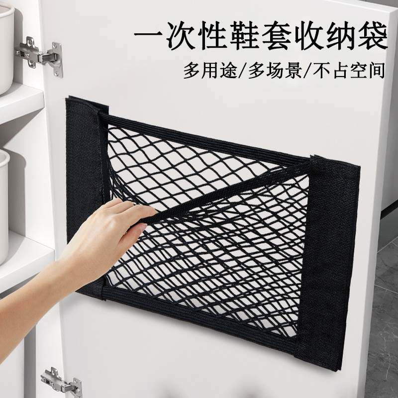 一次性鞋套收纳袋壁挂式入户门口放垃圾袋的神器魔术贴网兜置物盒,收纳整理,其他收纳盒,淘宝优惠券,粉丝福利购,淘宝优惠卷