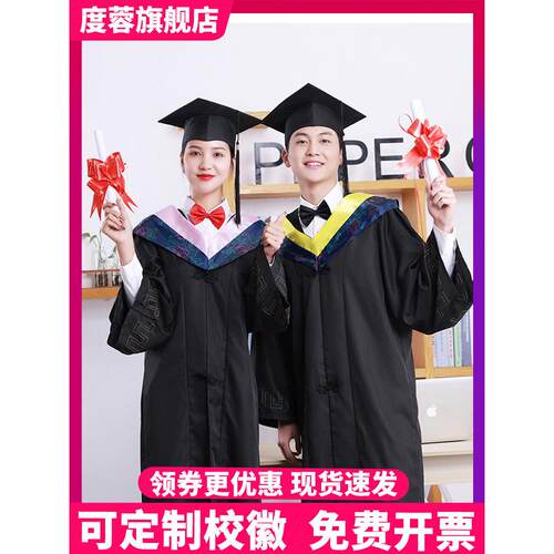 大学生透气不闷学士服毕业学位礼服硕士博士男女工科文科粉色本科