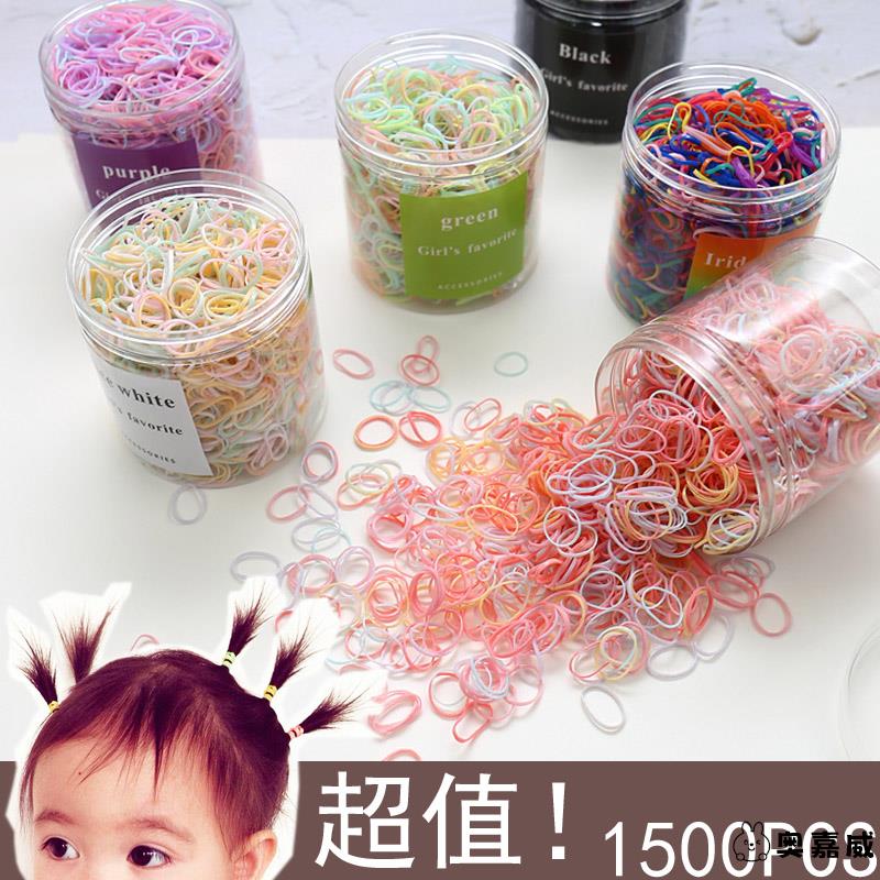 一次性橡皮筋儿童小号彩色韩版女