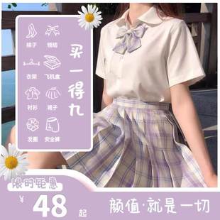 jk制服正版 格裙百褶裙日系短裙半身裙儿童 套装 裙子女童没内衬夏季