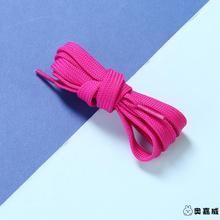 玫红色鞋带适配Ambush AirForce1Low黑武士板鞋空军一号粉色鞋带