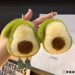 仿水貂獭兔毛牛油果汽车钥匙扣挂件ins网红可爱毛绒公仔挂饰