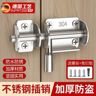 德国304不锈钢插销门锁扣木门窗卫生间防盗加厚门栓卡扣明装左右