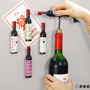 啤酒开瓶器冰箱贴红酒家用磁吸瓶起子葡萄酒启瓶器多功能开酒神器