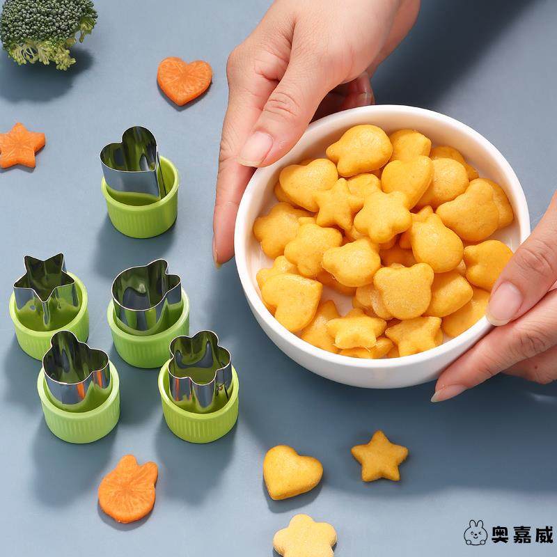 新款卡通馒头模具家用手工花样面食专用婴儿儿童宝宝辅食馄饨压花