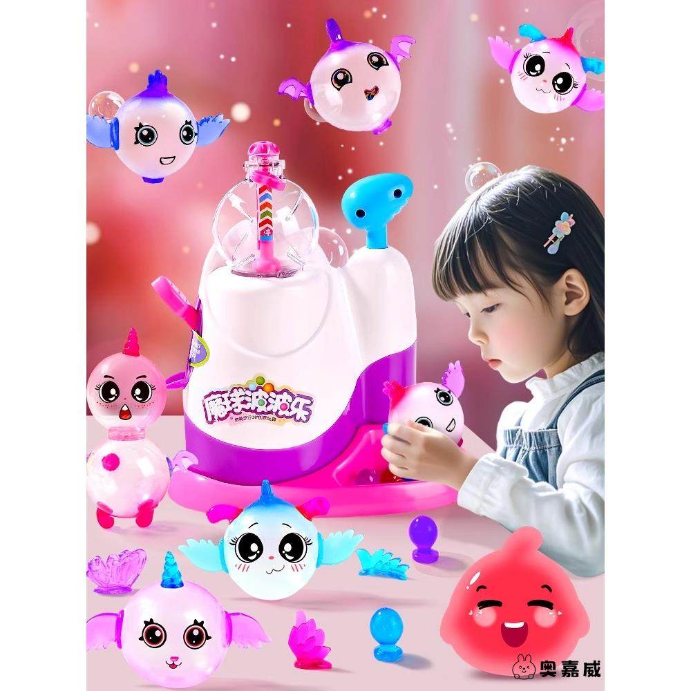 魔球粘粘乐气球波波乐充气机黏黏乐无聊解闷女孩手工diy儿童玩具,玩具/童车/益智/积木/模型,手工创意粘贴类,淘宝优惠券,粉丝福利购,淘宝优惠卷