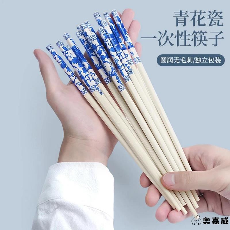 青花瓷一次性高档筷子加长加粗独立包装聚餐