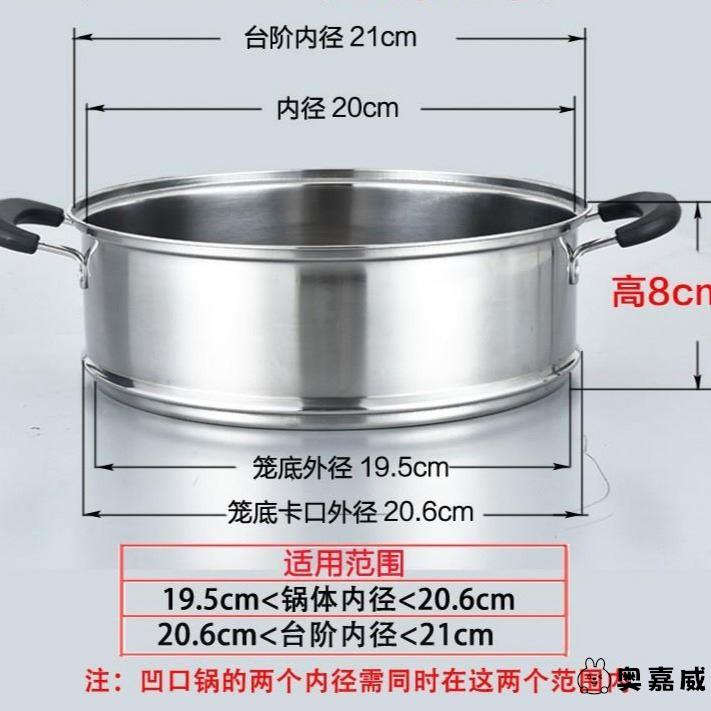 24cm-36cm不锈钢新款凹口奥嘉威
