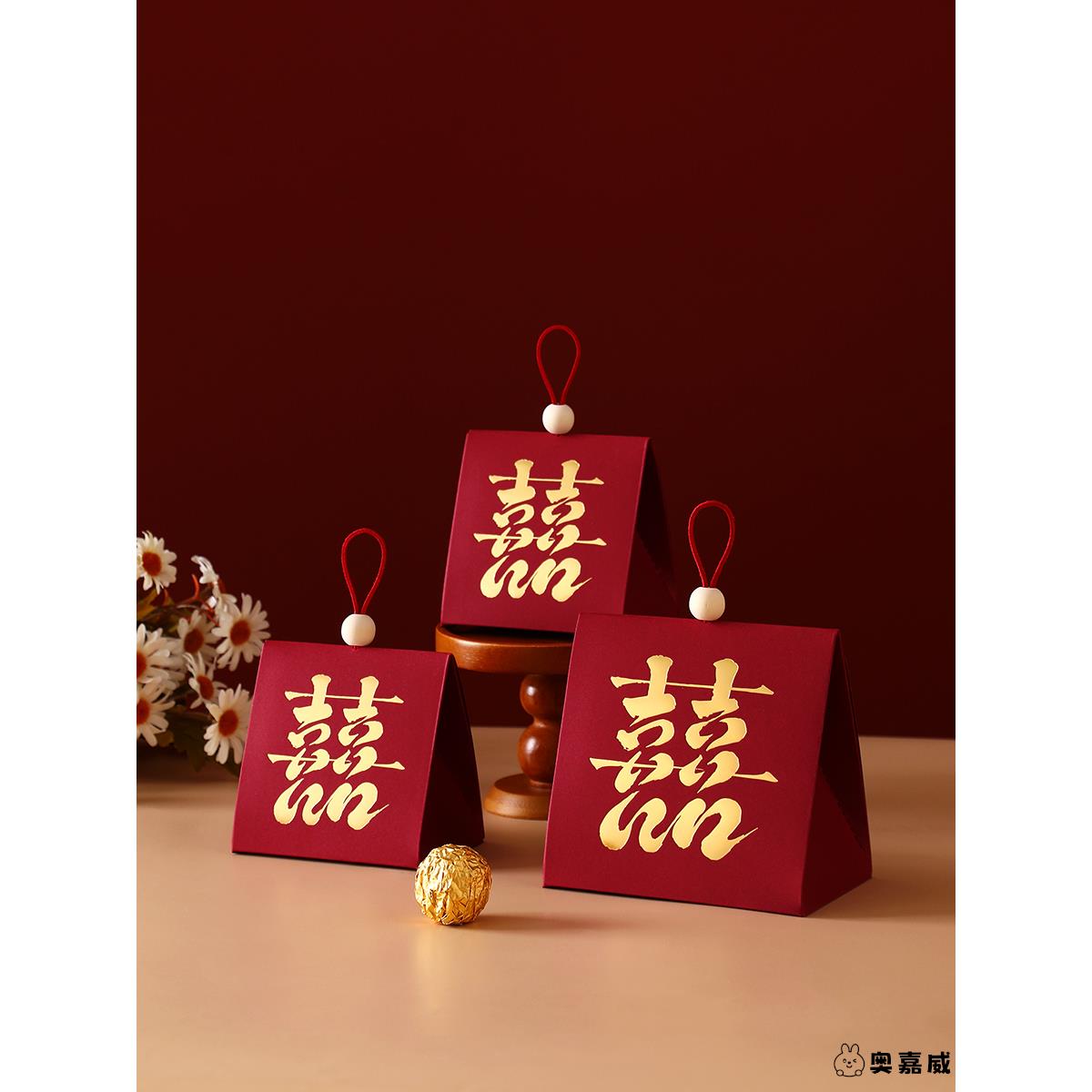 中式婚礼国风喜糖盒2025结婚高级感伴手礼回