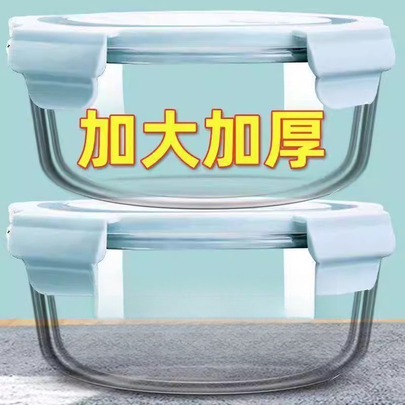 玻璃碗食品级玻璃碗带盖的玻璃饭盒可微波炉加热专用汤碗带盖学生,餐饮具,碗,淘宝优惠券,粉丝福利购,淘宝优惠卷