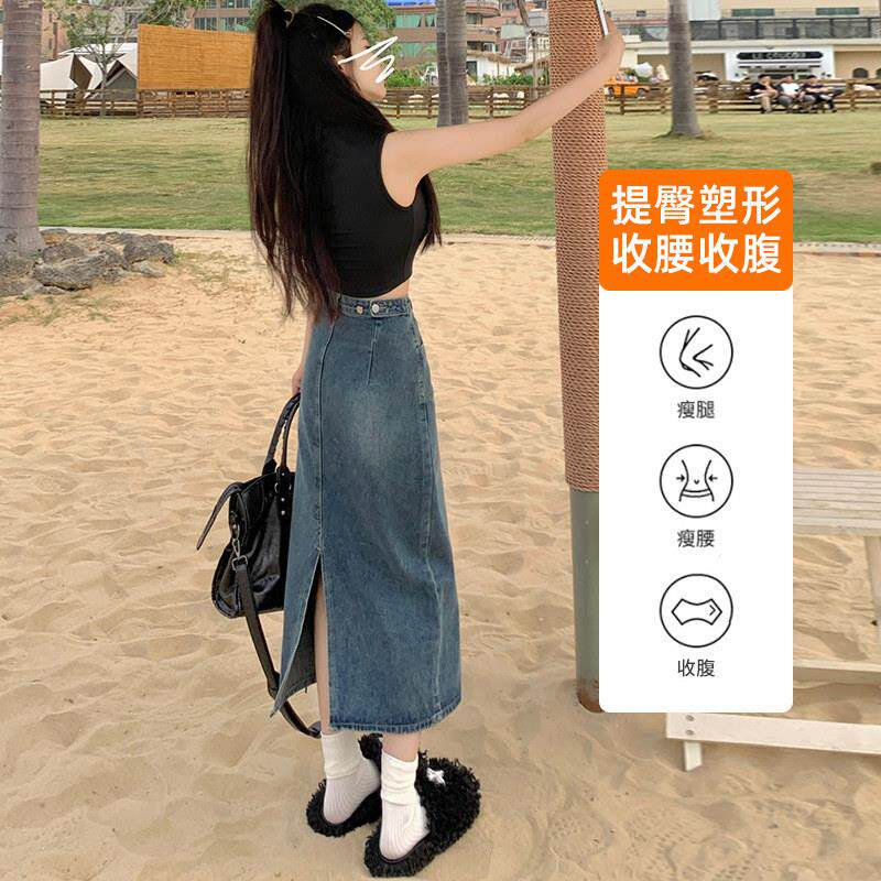 小个子女生牛仔a字半身裙高腰开叉女2026款春夏半裙复古直筒宽松