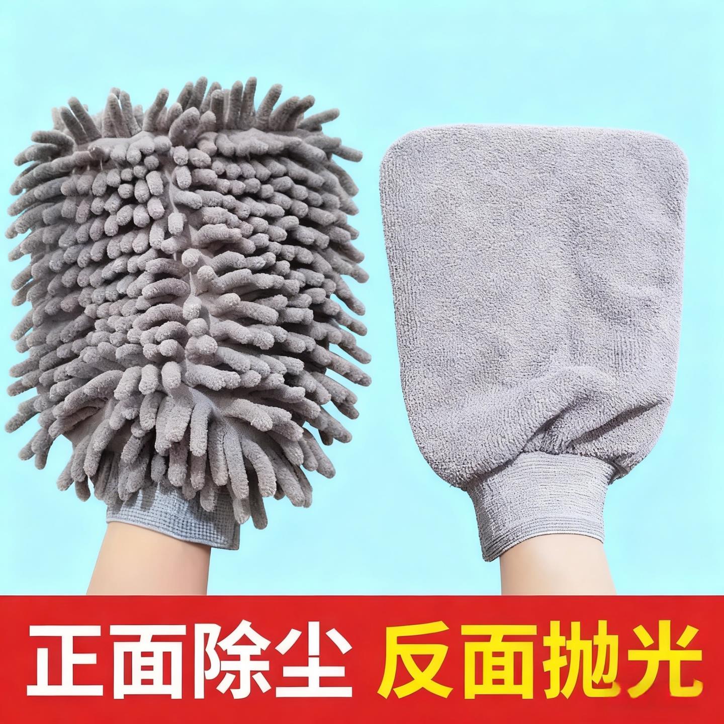 擦地手套式雪尼尔静电除灰尘擦家具沙发拖地懒人清洁抹布皮具打蜡