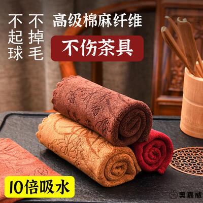 高档茶巾布吸水高档中式小号茶桌茶台专用吸水毛巾抹布茶巾垫加厚