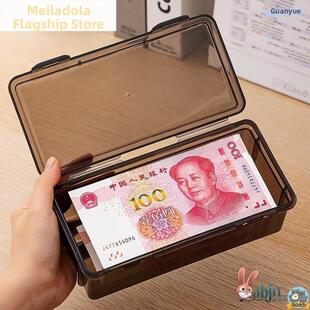 纸币收纳盒分类存钱现金万元百元收银保护盒硬币钞票盒收纳箱盒子
