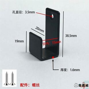 不锈钢拉丝黑色方管U型卡槽瓷砖托码角码挂钩展示板挂扣置物架托