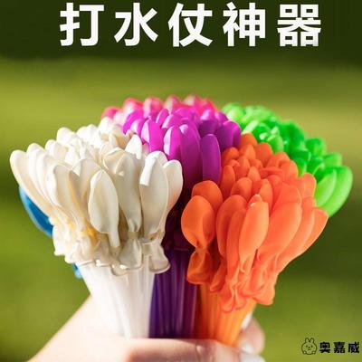 水弹玩具儿童泡泡珠水泡弹宝宝玩水小孩水珠弹气球户外打水仗工具