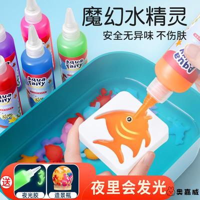 diy儿童水晶宝石手链珠子玩具串