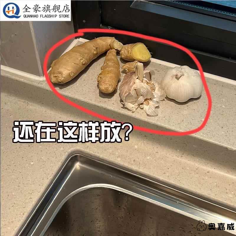 置物架壁挂式菜篮子厨房姜蒜怎么