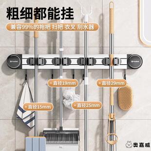 多功能拖把壁挂固定器吸盘门后夹放上墙家用可移动免打孔联排挂架
