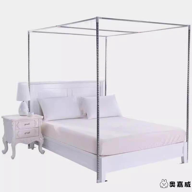 蚊帐不锈钢支架落地杆子家用老式配件加粗加厚1.8m1.5米1.2床