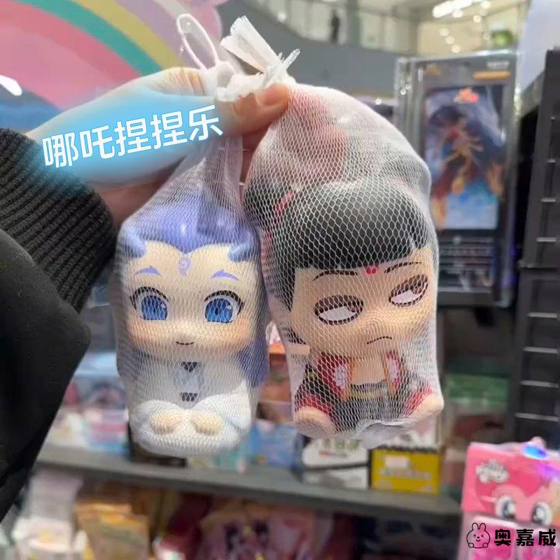 闹海周边儿童无毒减压玩具手办哪