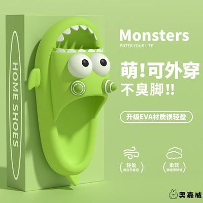 卡通凉拖鞋女秋季外穿2025新款搞怪萌防滑厚底踩屎感eva拖鞋男士