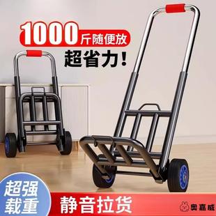 买菜小拉车手拉车折叠搬运拖车家用购物拉货手推车神器便携行李