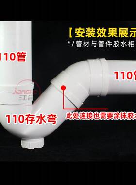 pvc防臭存水湾50 75 110 160mm带检查口p弯s弯下水管配件沉水湾