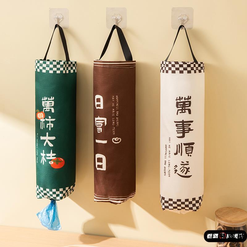 垃圾袋收纳神器厨房壁挂式装塑料袋子大容量收集器家用壁挂储物盒