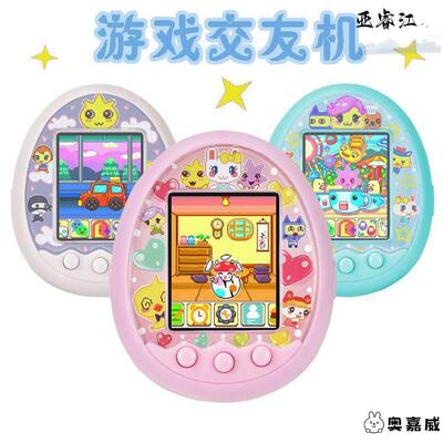 2025国产版拓麻歌子电子宠物机养成交友游戏机玩具女节日礼物